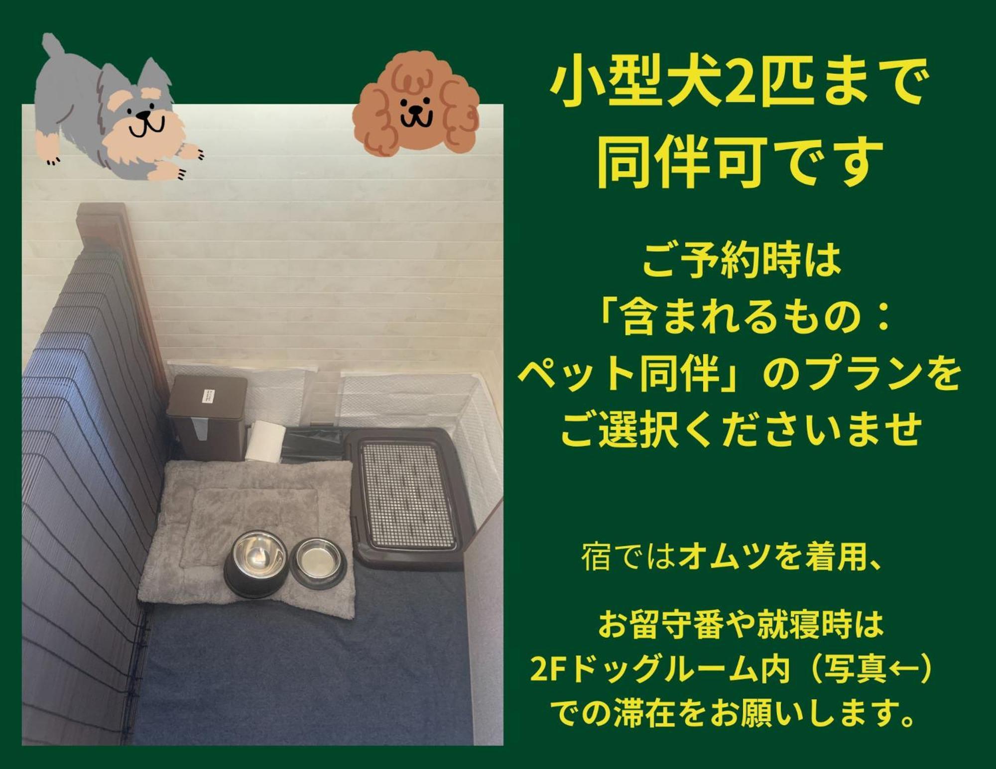 Holiday Cottage Beppu Ichiya Екстериор снимка