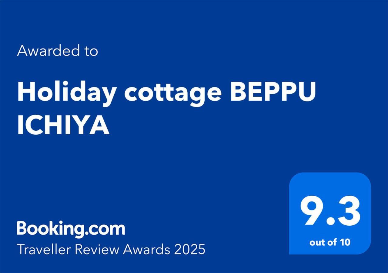 Holiday Cottage Beppu Ichiya Екстериор снимка