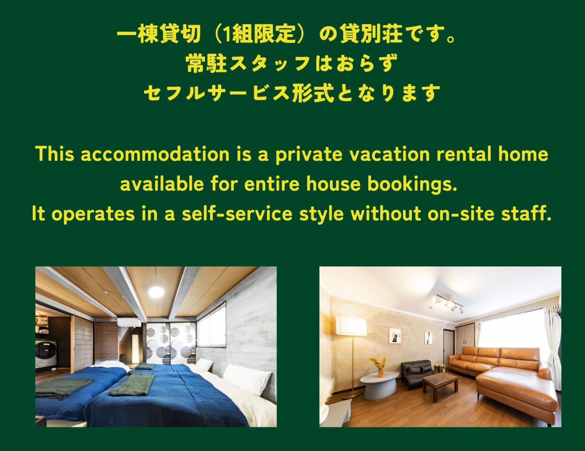 Holiday Cottage Beppu Ichiya Екстериор снимка