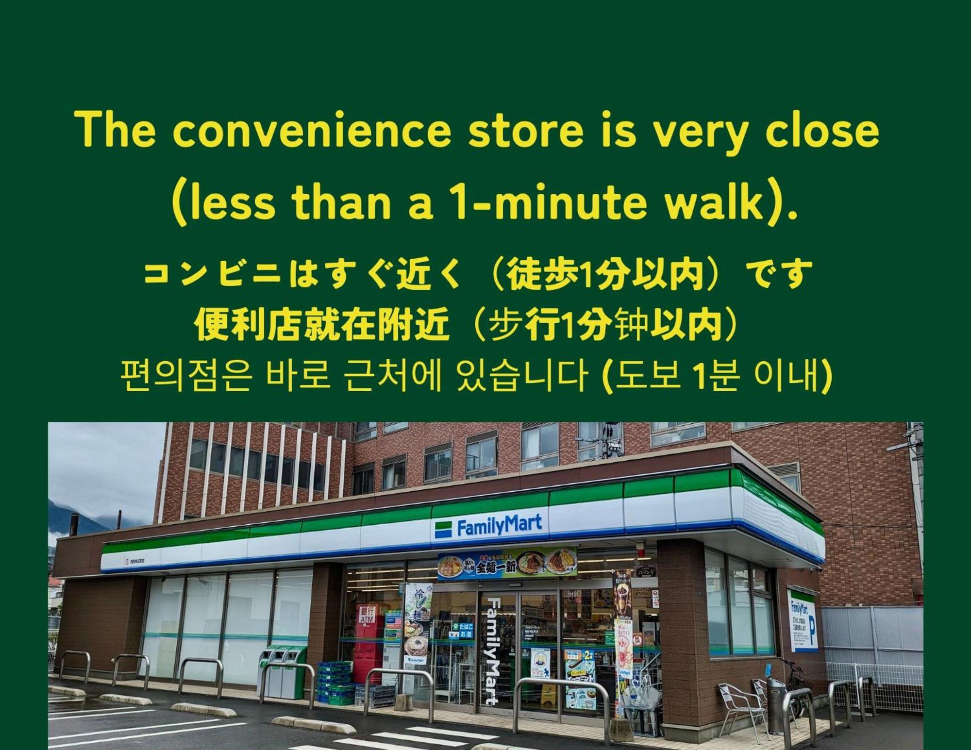 Holiday Cottage Beppu Ichiya Екстериор снимка