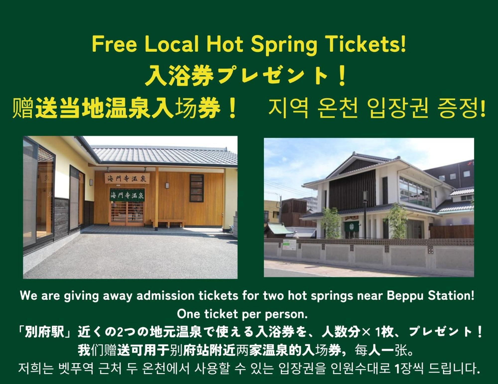 Holiday Cottage Beppu Ichiya Екстериор снимка